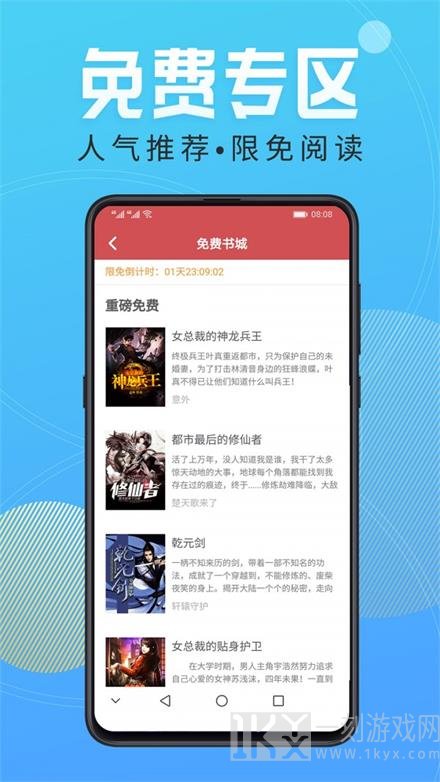 258小说阅读