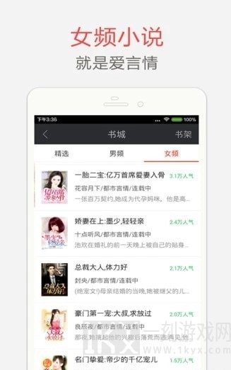 魔法阅读