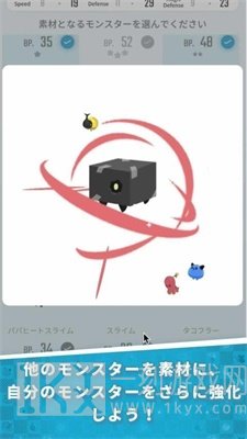 怪物彩蛋