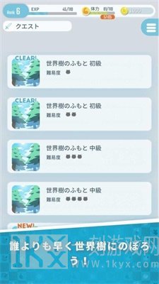 怪物彩蛋