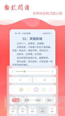 读乐星空