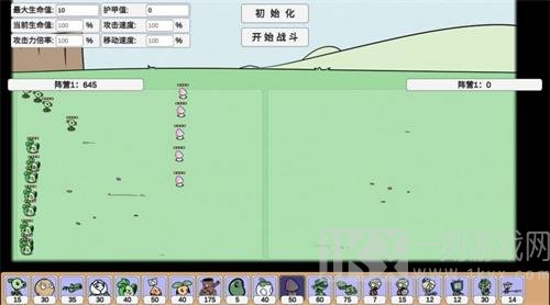 宅宅萝卜