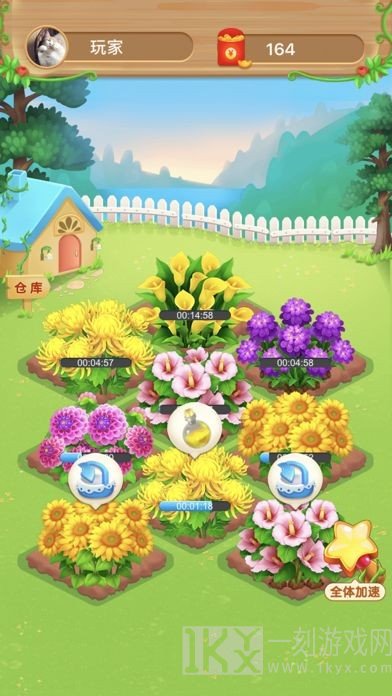 种花来养你2