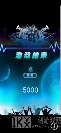 节奏摇摆