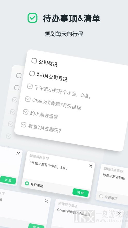 每记