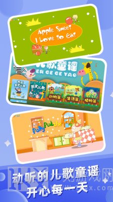 幼儿早教专家