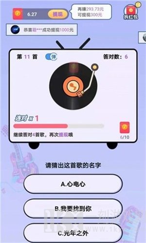 猜歌牛人