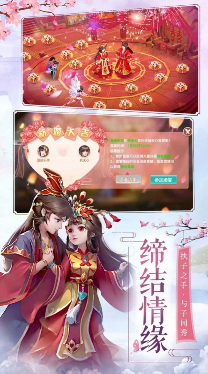 绝世狂侠传