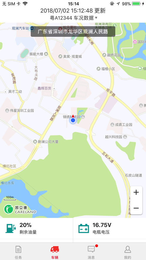 运东东