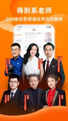 得到