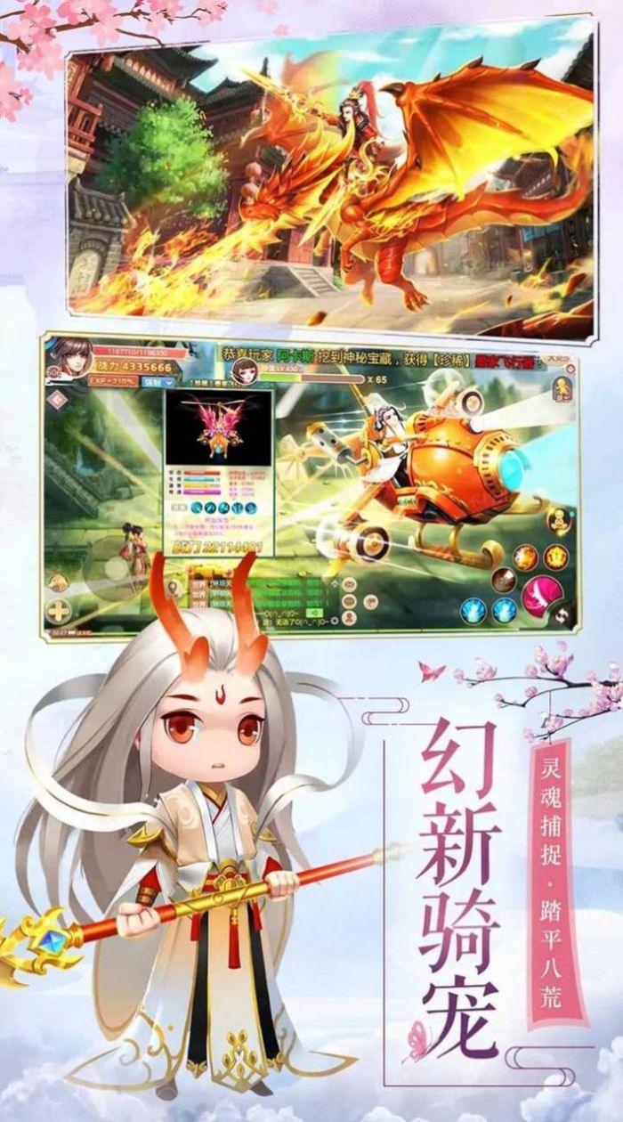 绝世狂侠传