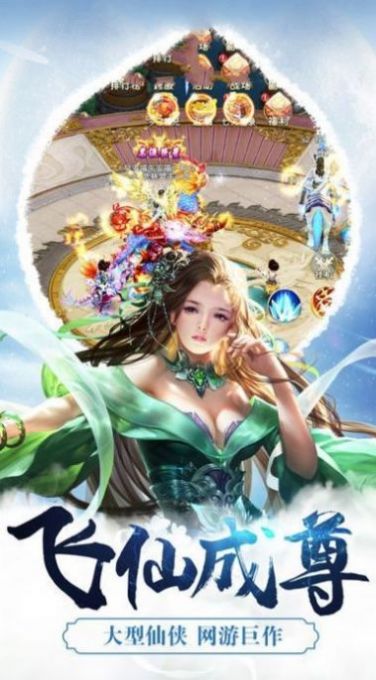大梦衍天