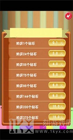 萌兔乐翻天