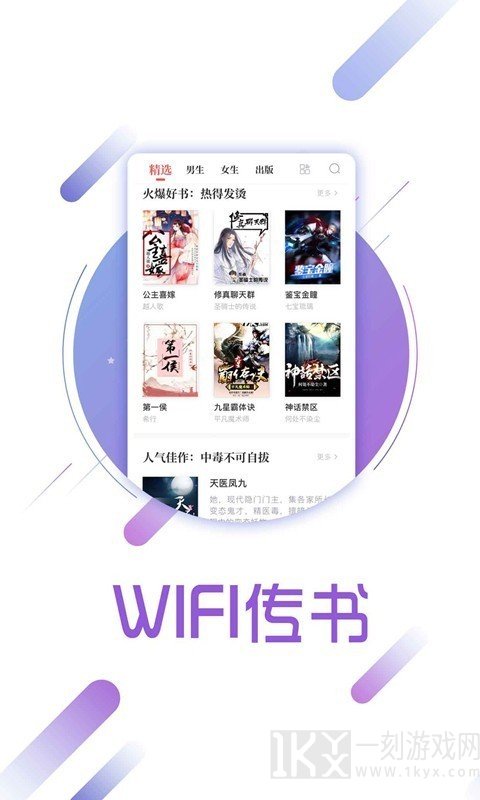 言情小说吧