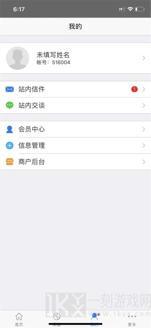 果乐汇