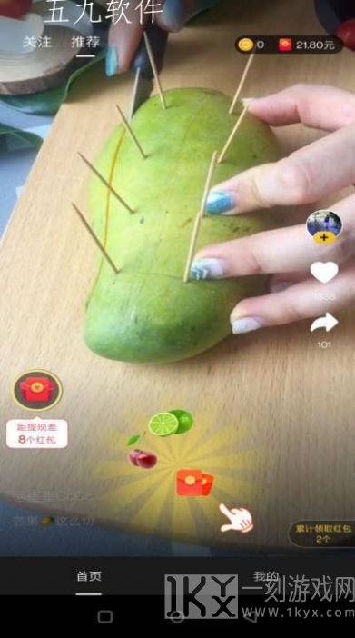 乐在美食