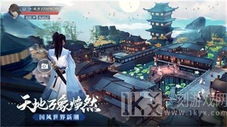 星云纪之天之魂