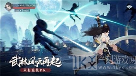 星云纪之天之魂