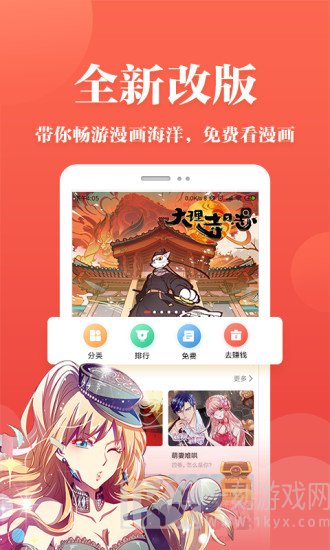 番茄韩漫
