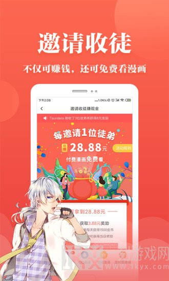 番茄韩漫