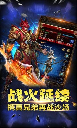 天道传奇176微变