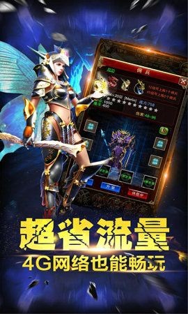 天道传奇176微变