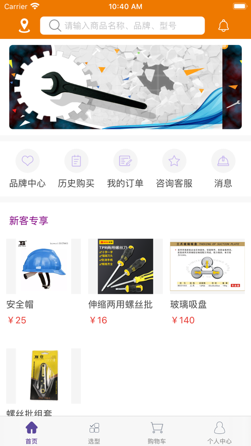 德银工业品