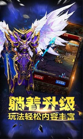 天道传奇176微变