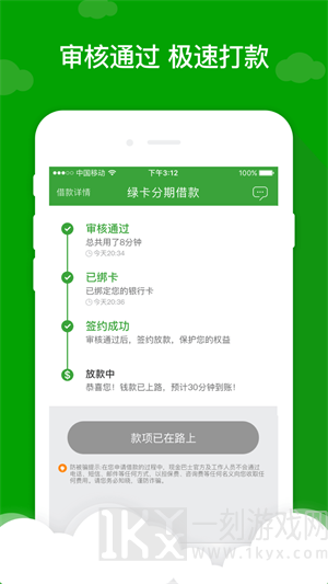 现金巴士2021