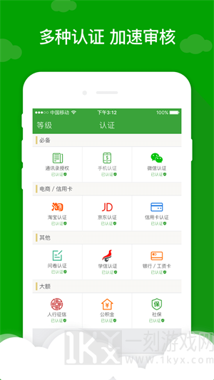 现金巴士2021