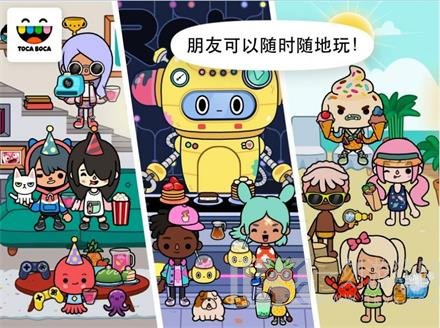 托卡世界健身房