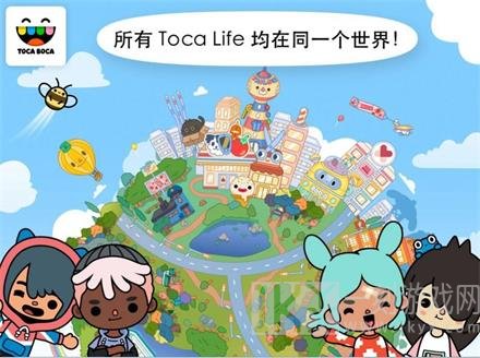 托卡世界健身房