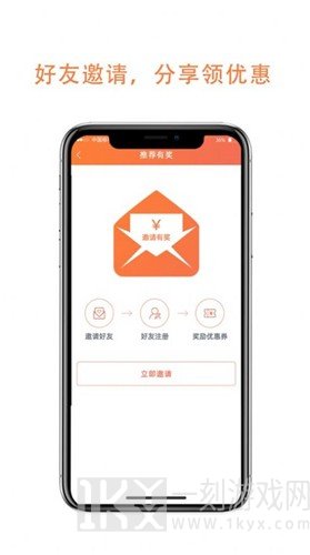 沛途出行