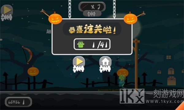 怪物求生