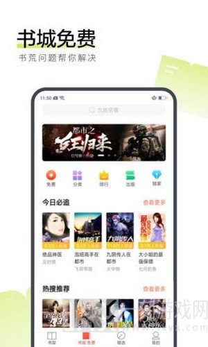 孤城小说