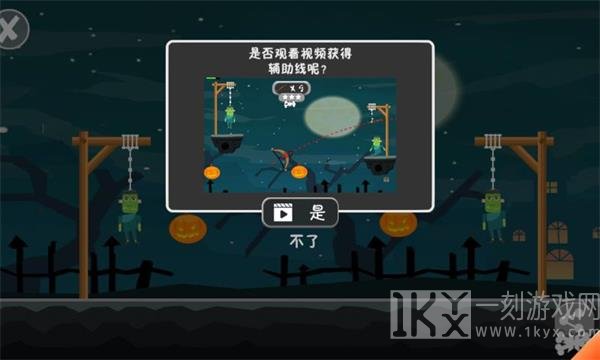 怪物求生