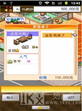 吃货大食堂