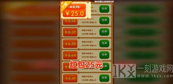 火锅大亨