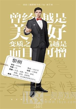 谁把谁当真小说