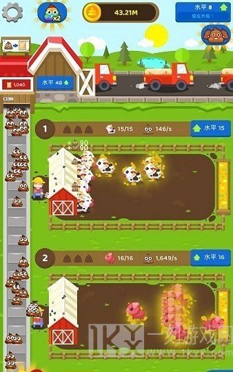 闲置肥料农场