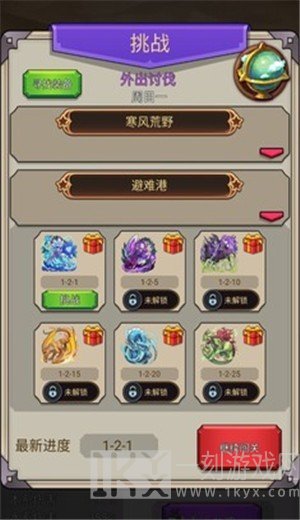 超级小拳拳