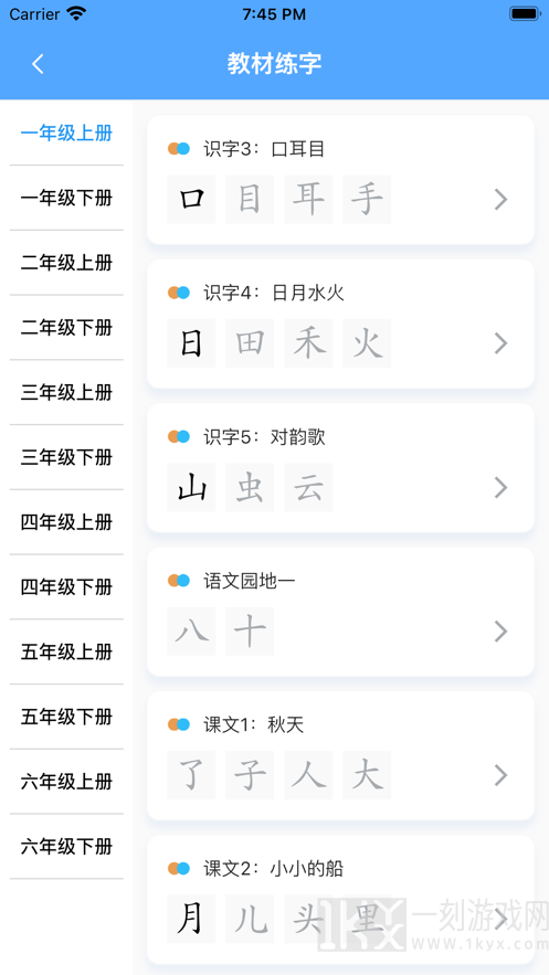 自学霸