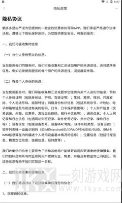 躺多多