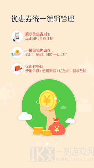 垃圾小子