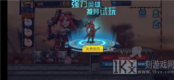 我走位特牛