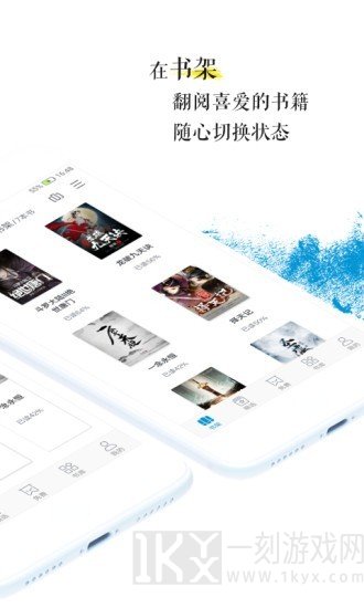 青果小说