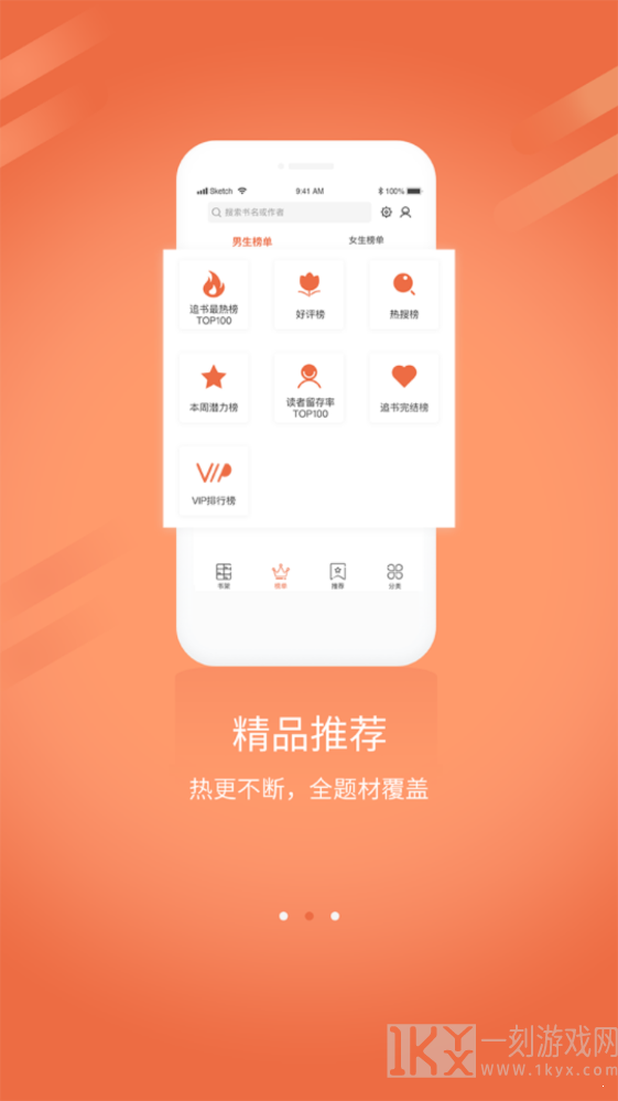 拼拼全本免费小说