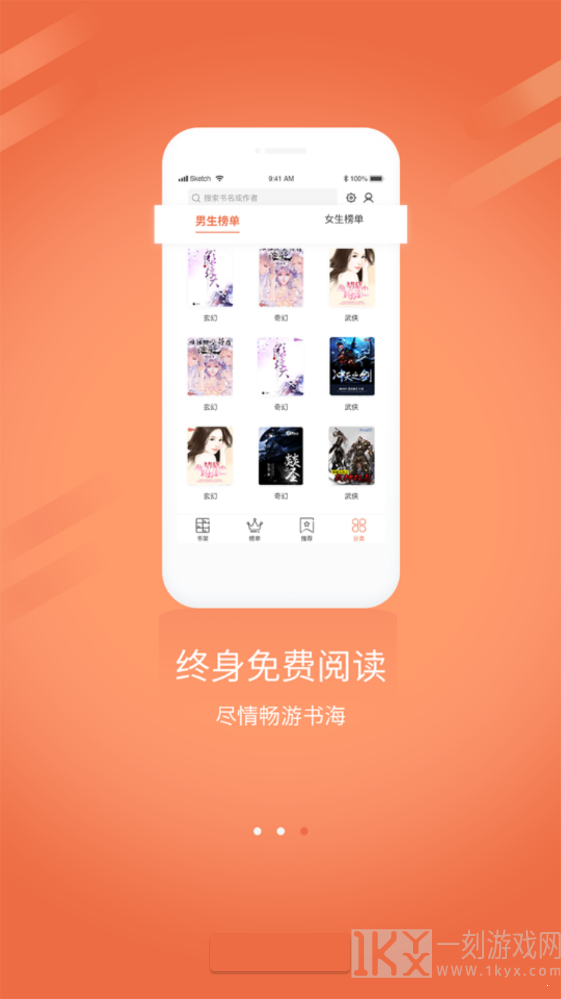 拼拼全本免费小说