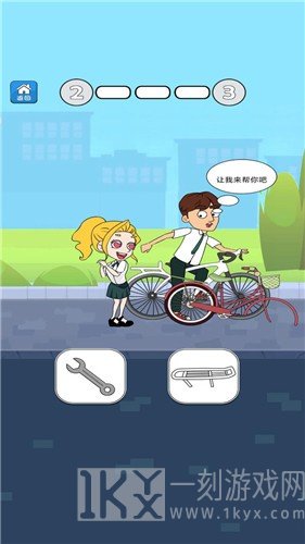 帮她相亲
