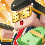 首富别嚣张